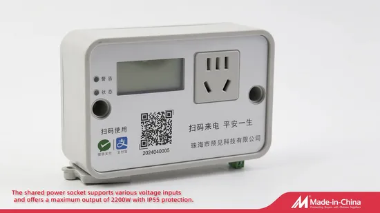 Smart Management Shared Power Sockets for Stable Power Supply and Billing
